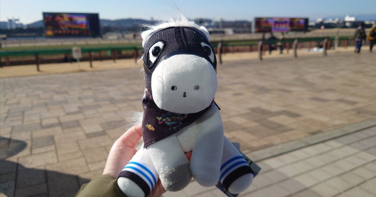 ハヤヤッコ ぬいぐるみ Mサイズ アイドルホース 競馬グッズ 第62