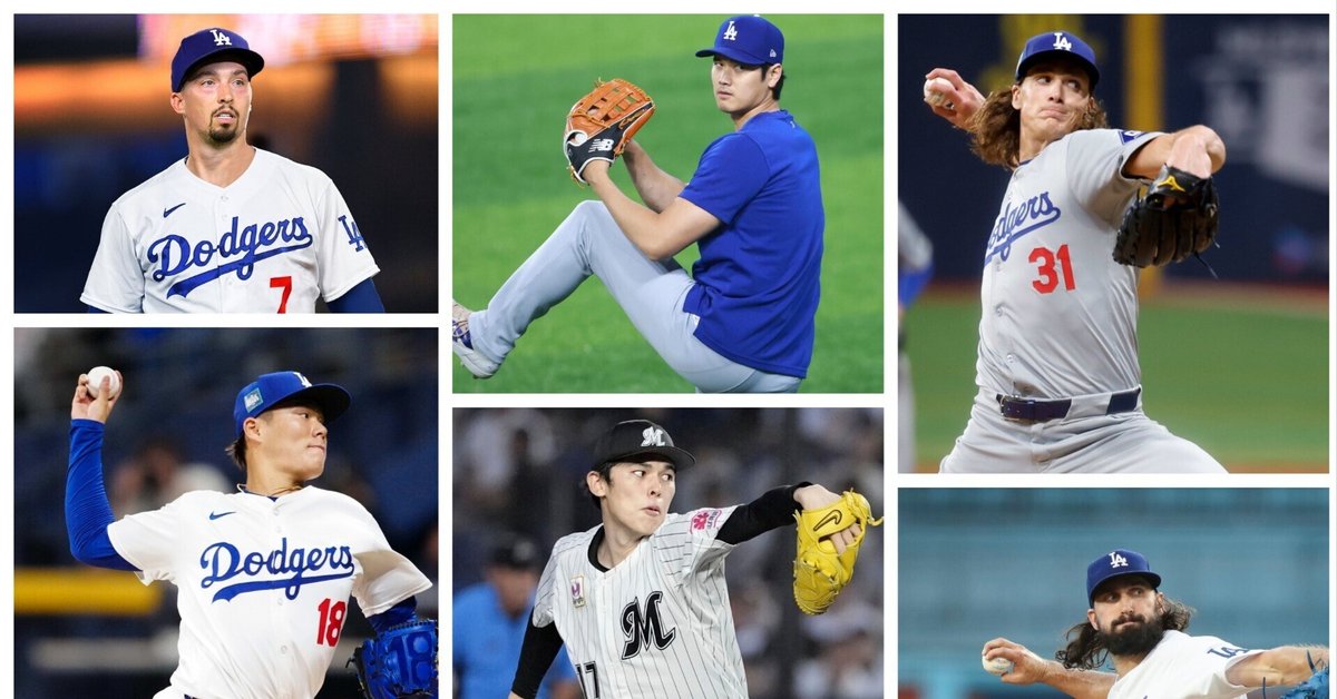 激安本物 LAD】どこよりも詳しいドジャース選手名鑑(先発投手編)｜Eli ファイル・バインダー・ケース