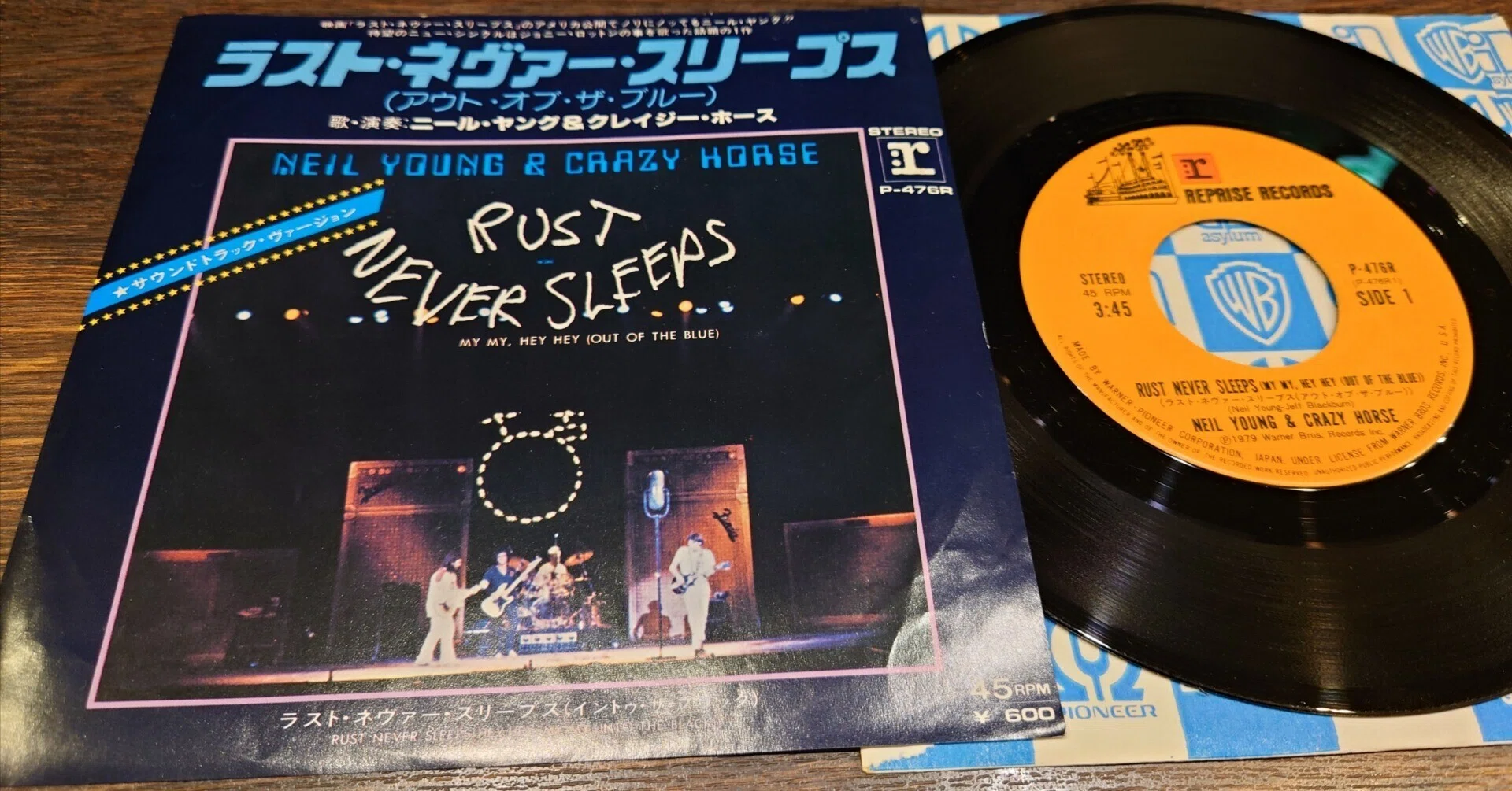 7インチ盤専門店雑記906「ラスト・ネヴァー・スリープス」｜タカヤマ