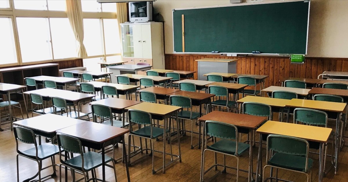 公式 公立小学校教師の古舘良純です。｜古舘良純（公立小学校教諭） 人文