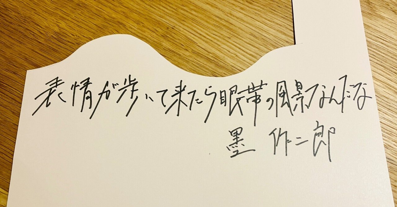 【川柳】川柳・延原句沙弥句集 川柳】川柳・延原句沙弥句集 - メルカリ