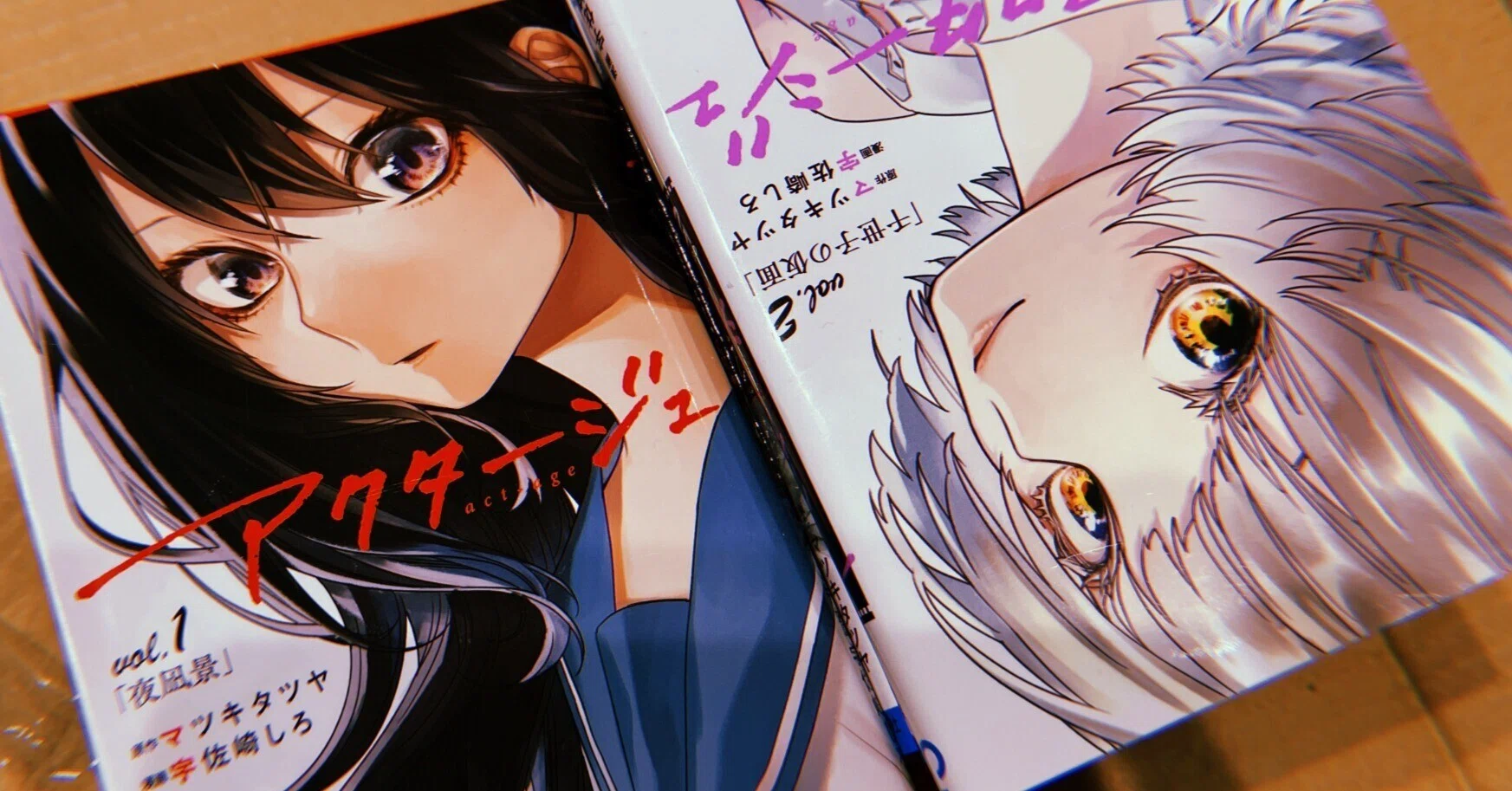 マツキタツヤ 宇佐崎しろ顔 アクタージュ act-age 複製原画