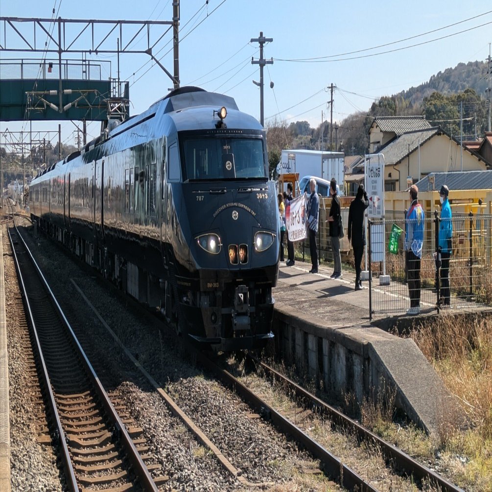 長崎本線 787系 観光特急 36ぷらす3 肥前浜駅に、やってきました