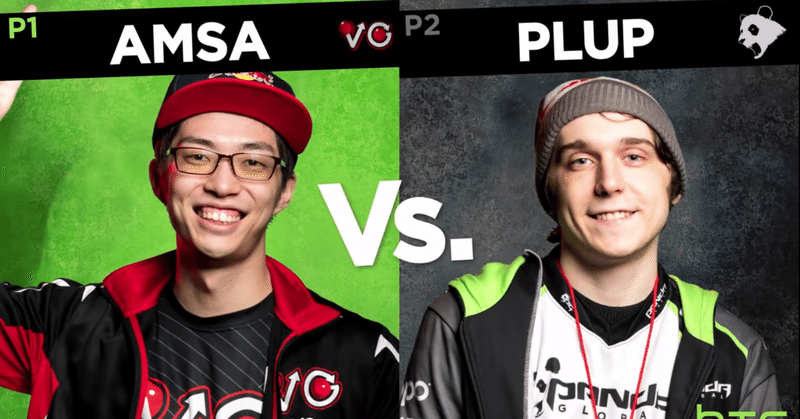 Amsa Vs Plup 19年スマブラdx世界ランクはどっちが上 Amsa Note