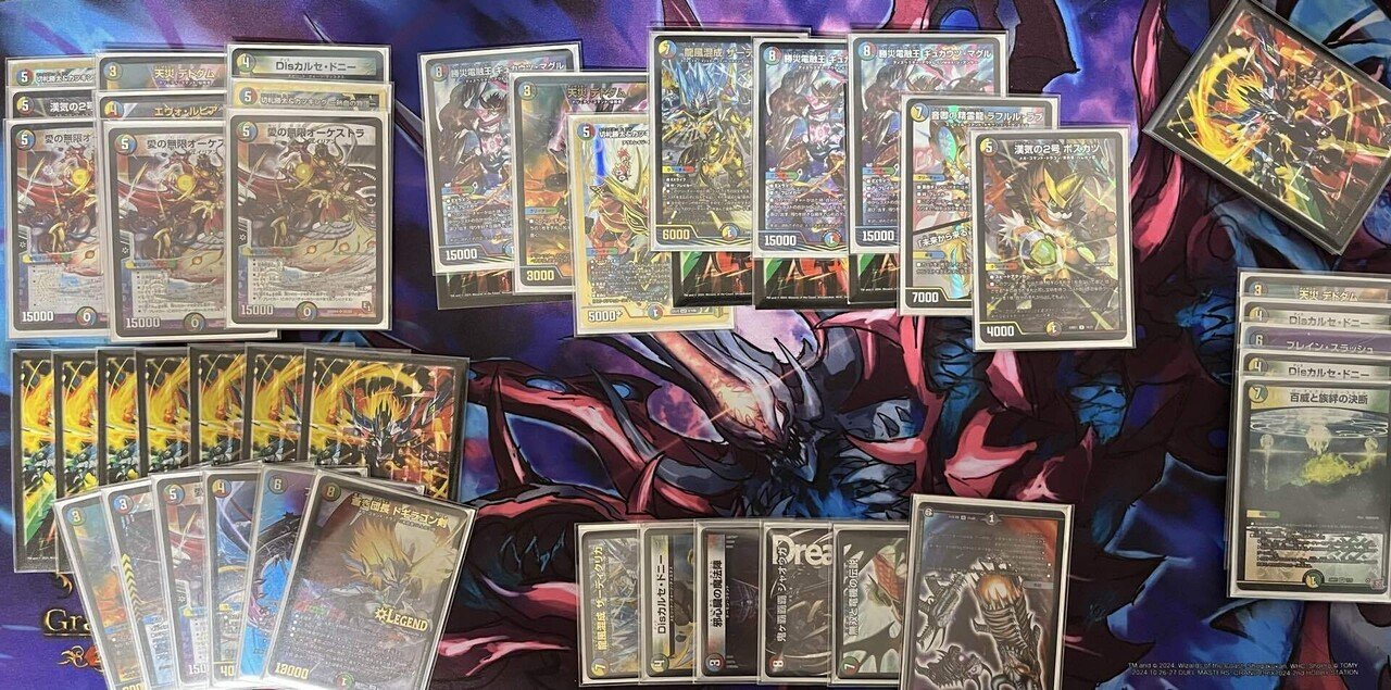 趣味デッキ紹介】超無限連鎖爆発5cオーケストラ【アドバンス