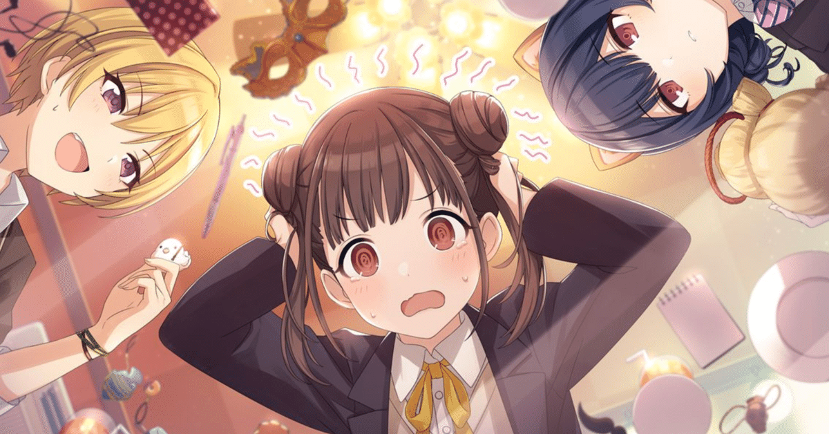 さらば、迷走チョコロード｜うなぎ坊主