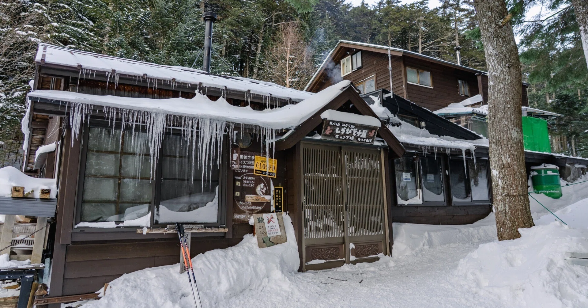 しら びそ 小屋