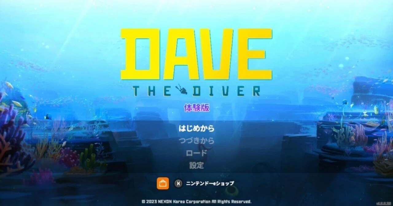 デイヴ・ザ・ダイバー 体験版】レビュー・感想・解説《Switch》｜雨月聖夜
