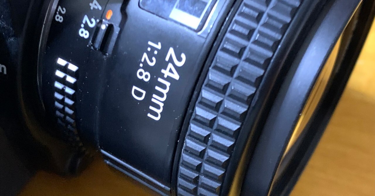 20250217 AF Nikkor 24mm 1:2.8Dを新たに買い足した｜Ryuma