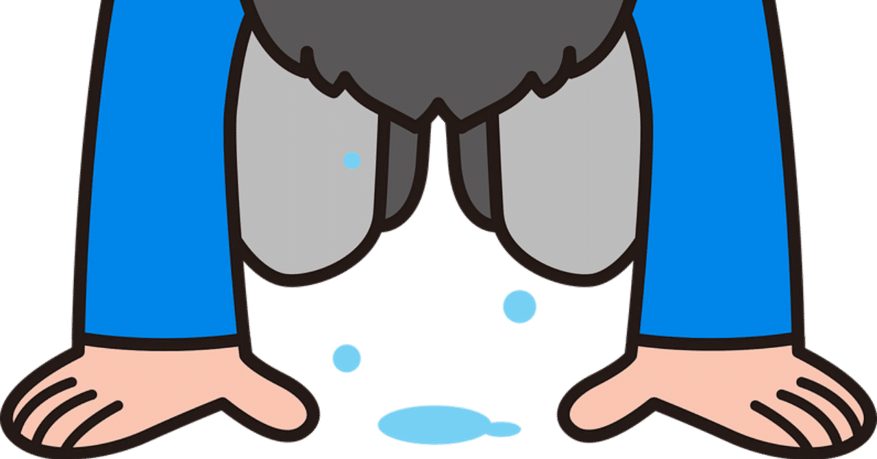 浪人