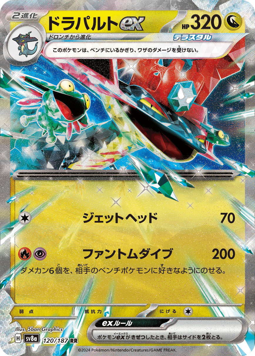 全文無料【CL福岡10-5 優先権獲得】「12,000文字超え！」32歳