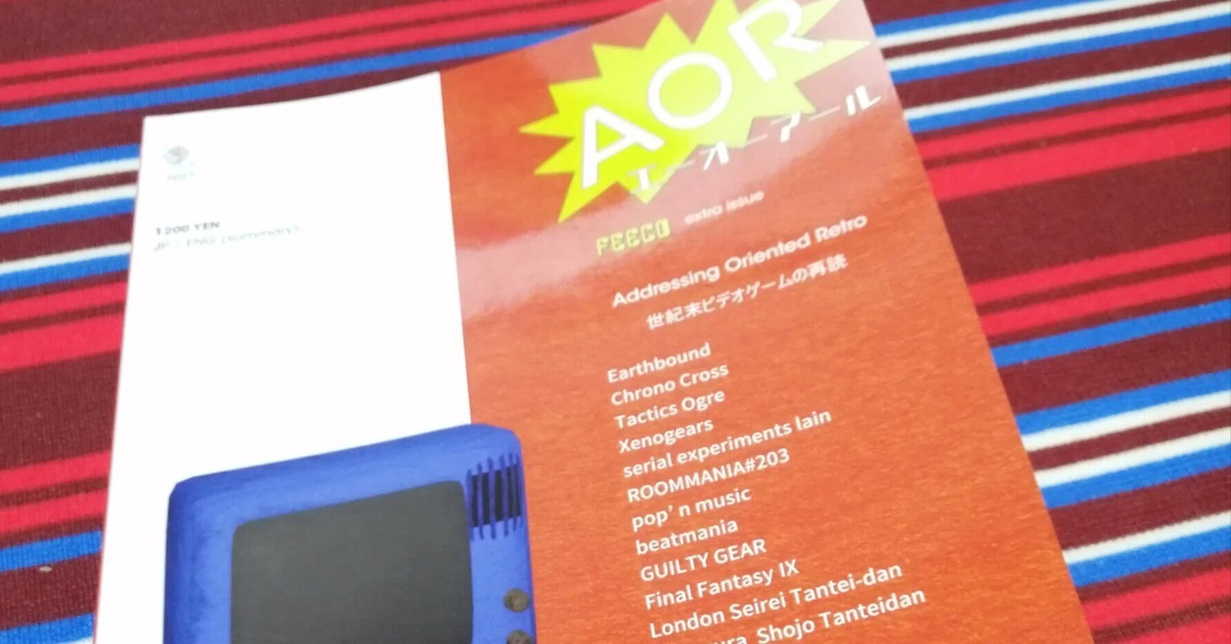 AOR -Addressing Oriented Retro ビデオゲームの再読- サンプル的に