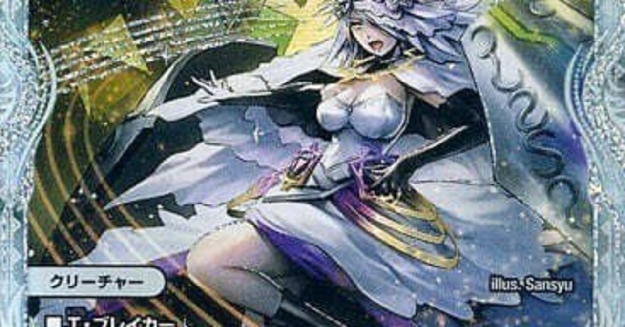 オリジナル】青白ターボゼニス～最速3ターンでウェディングをぶつけ