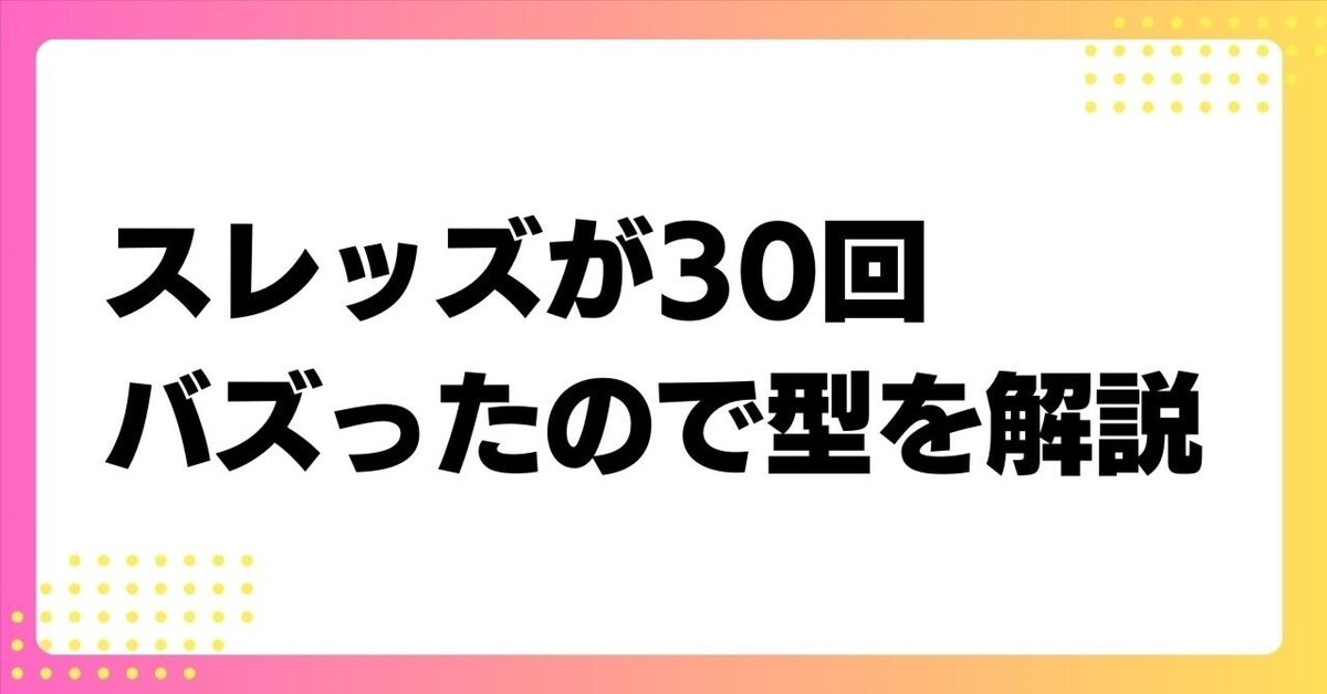 nnns様 フォロワー割 私のなりすましアカウントから、複数の方に詐欺サイトへ誘導する