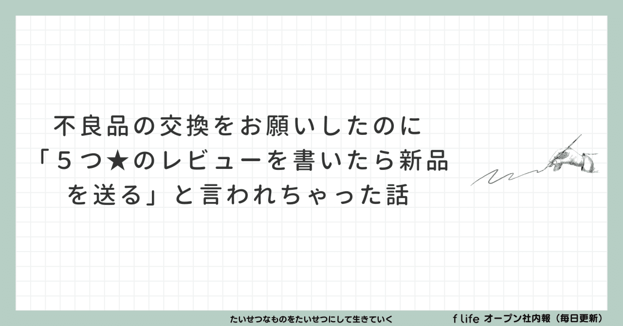 削除予定。本当にレアなお品なので、ご購入ご希望であればお早めに。 雑誌付録】不良品交換。代替品きましたので開封、お財布小銭入れ