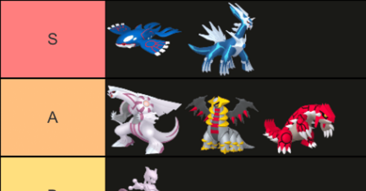 GR団のミュウツー | ポケモンカードneo プロモ