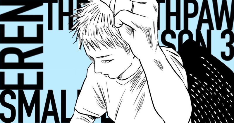 原作版「左ききのエレン」｜かっぴー（漫画家）
