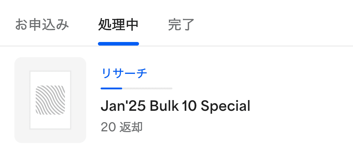 4】Nのゾロアーク エラー版の鑑定がスタート｜dede
