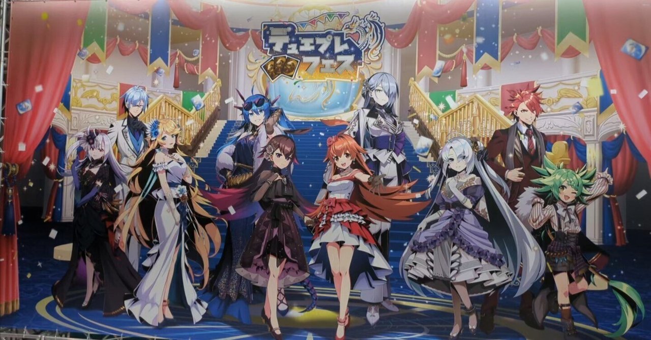 クラシック 体験レポ】デュエプレフェスに行ってきた｜ムラケイ デュエルマスターズ