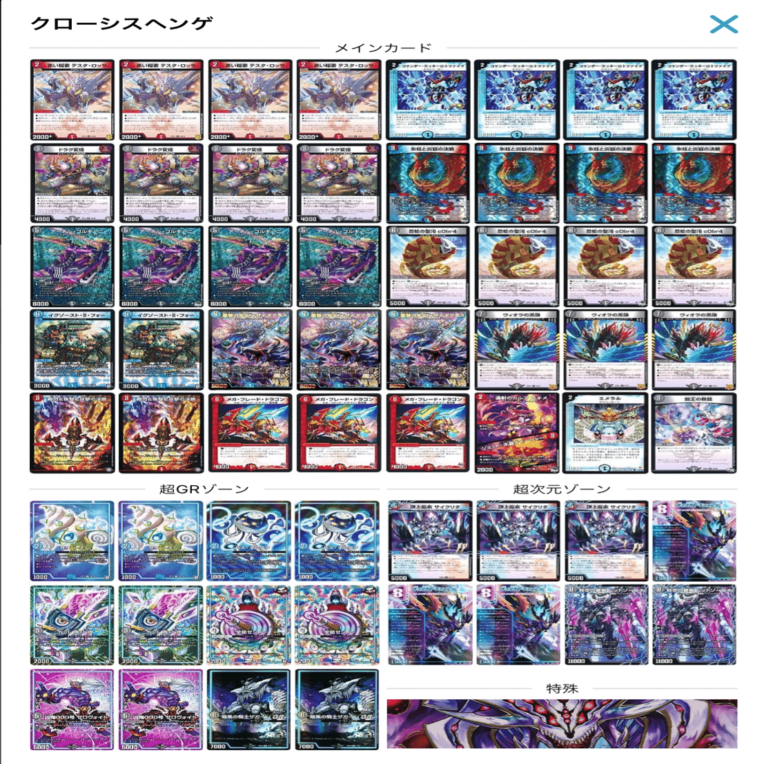 今、山札何枚ですか？？｜たっちー