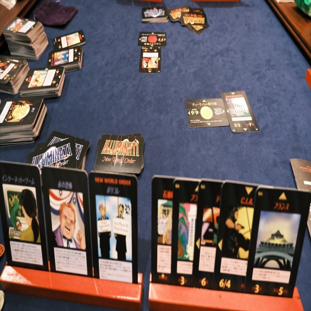 イルミナティカードを陰謀論ウォッチャー勢でやってみた｜雨宮純