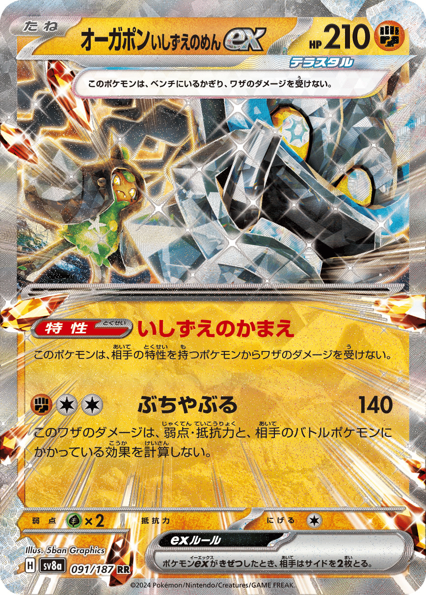 全文無料【CL福岡10-5 優先権獲得】「12,000文字超え！」32歳