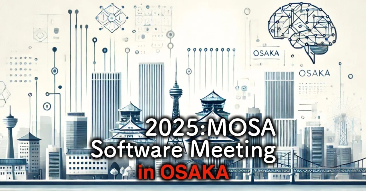 MOSA Software Meeting 2025 in OSAKA｜mosa