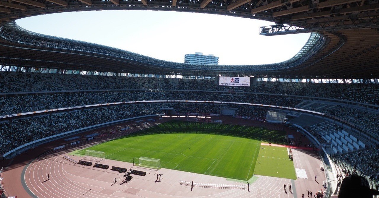 新国立競技場に天皇杯決勝を見に行きました 今井安紀 Note