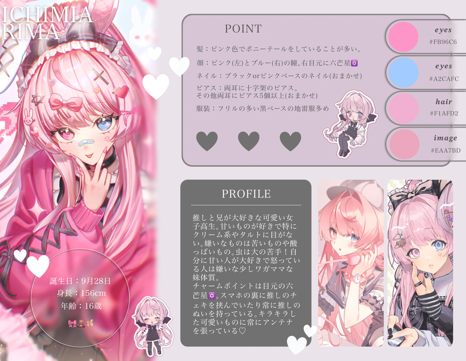 🎀｜ましゅまろ。