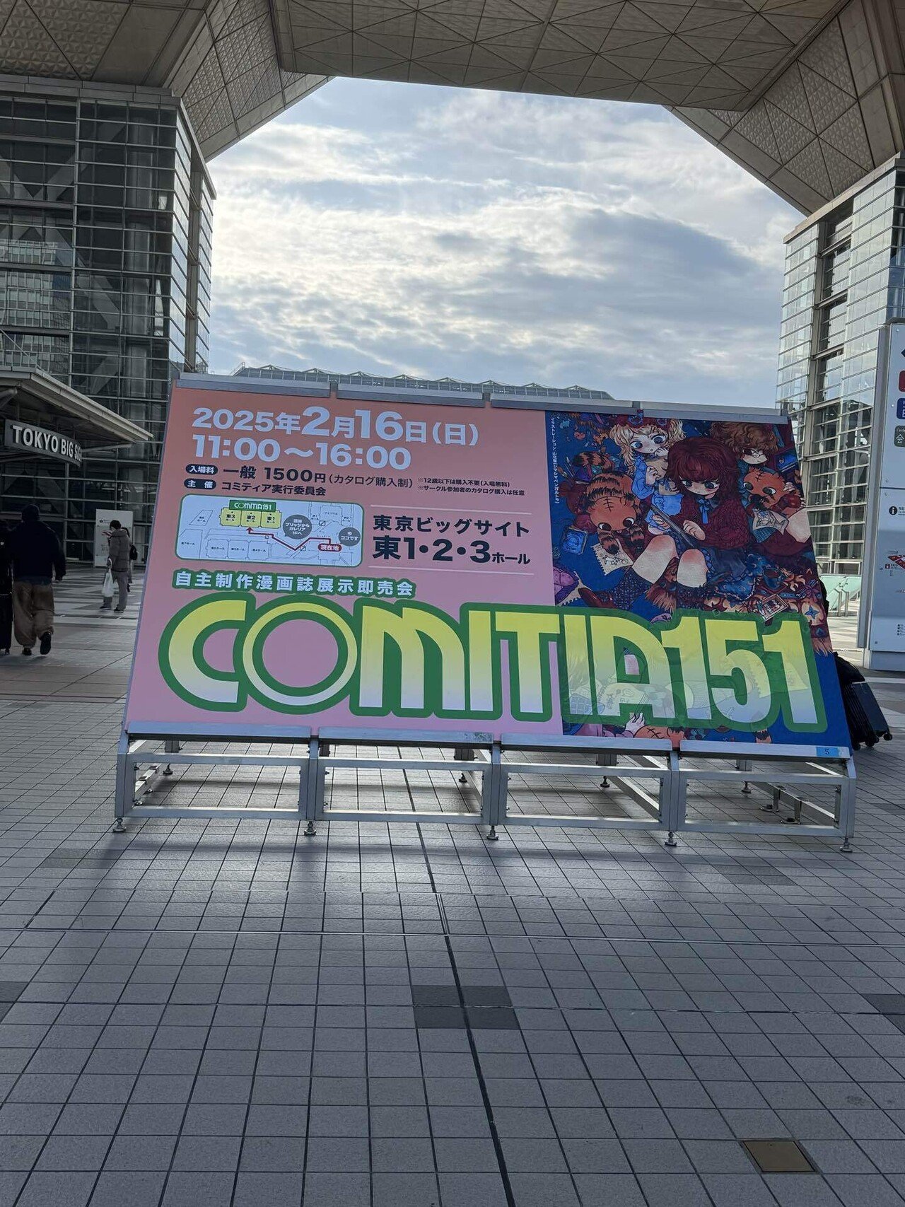 ❤︎ページ ⚠️他の方は購入しないで下さい ロス on X