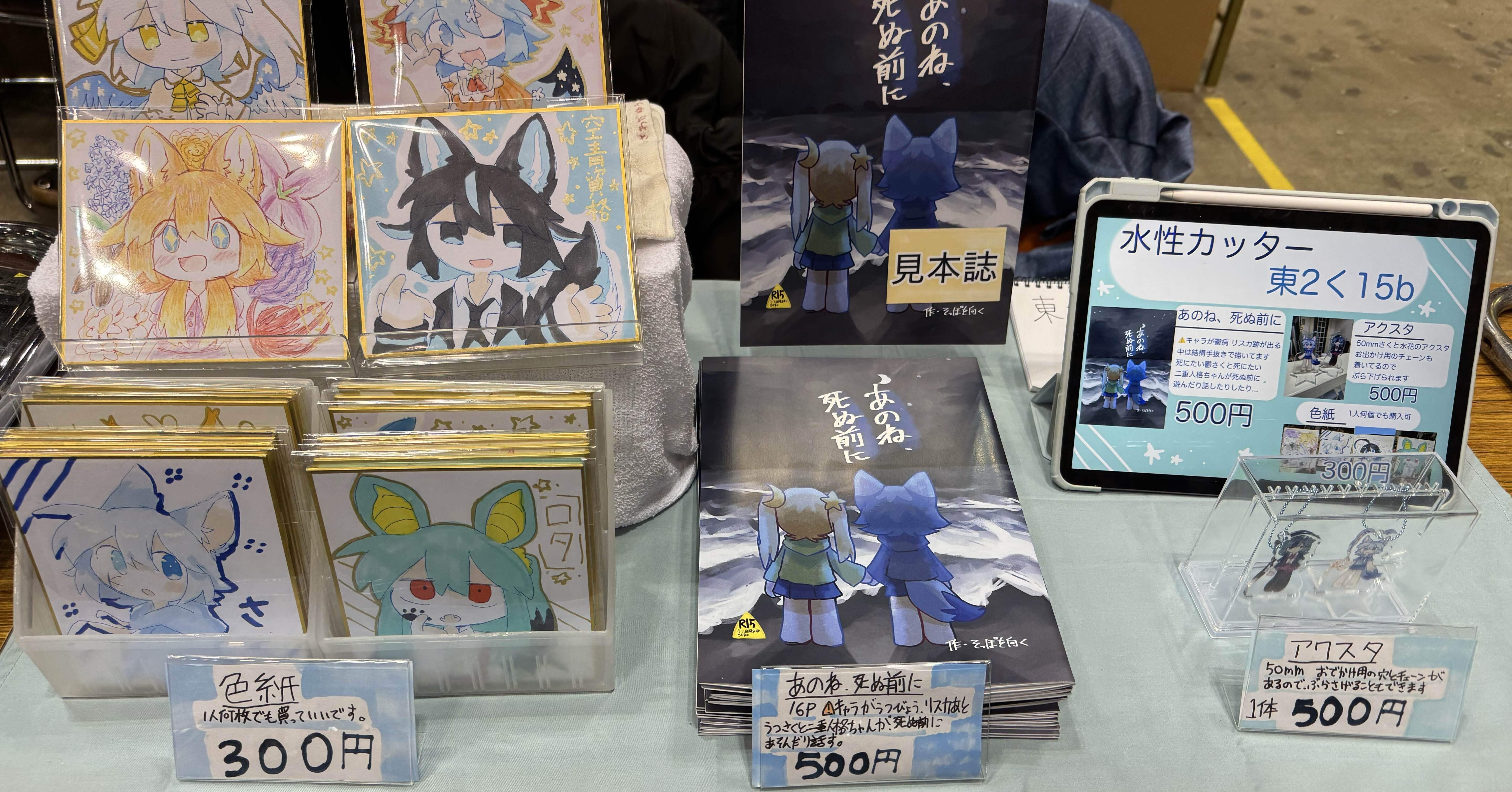 即買い歓迎　他の方は購入しないで下さい 初めてMicrosoft365にサインインする方法