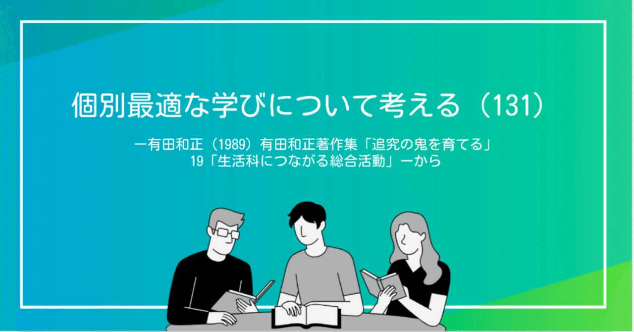 送料無料 ギフト 最大80％オフ 有田式指導案と授業のネタシリーズ全8巻＋別巻3巻 人文