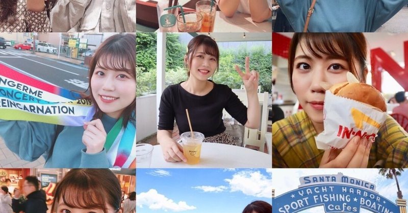 年 伊藤来笑 いとうらいら Note