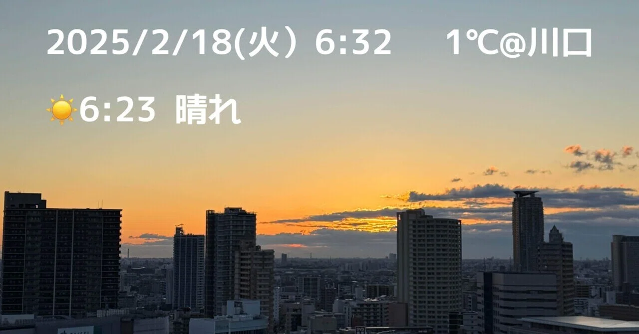 見出し画像