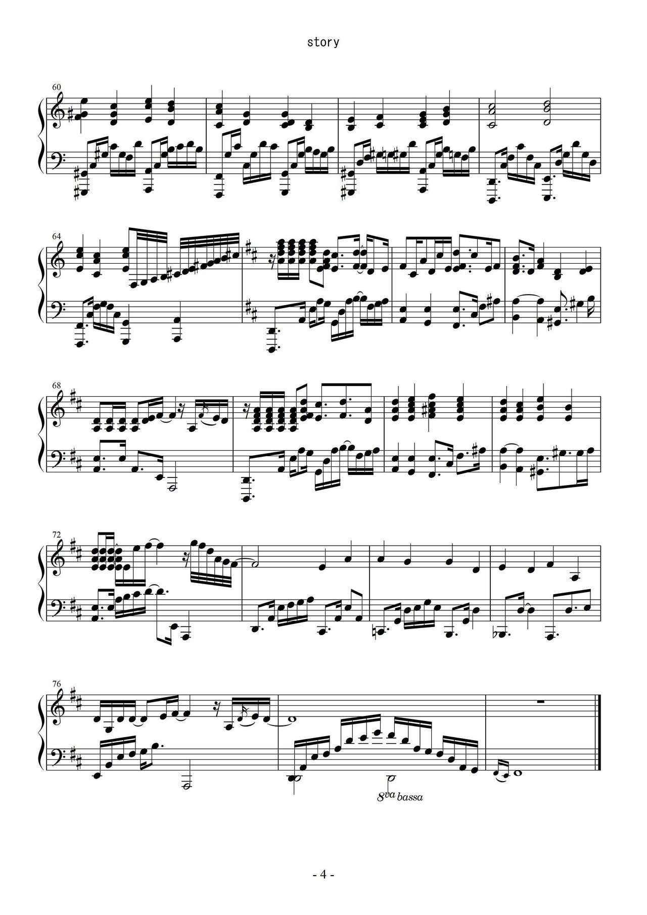 Aiのstoryのピアノ伴奏の楽譜 Towatextile Note Aiのstoryのピアノ伴奏の楽譜 Towatextile Note