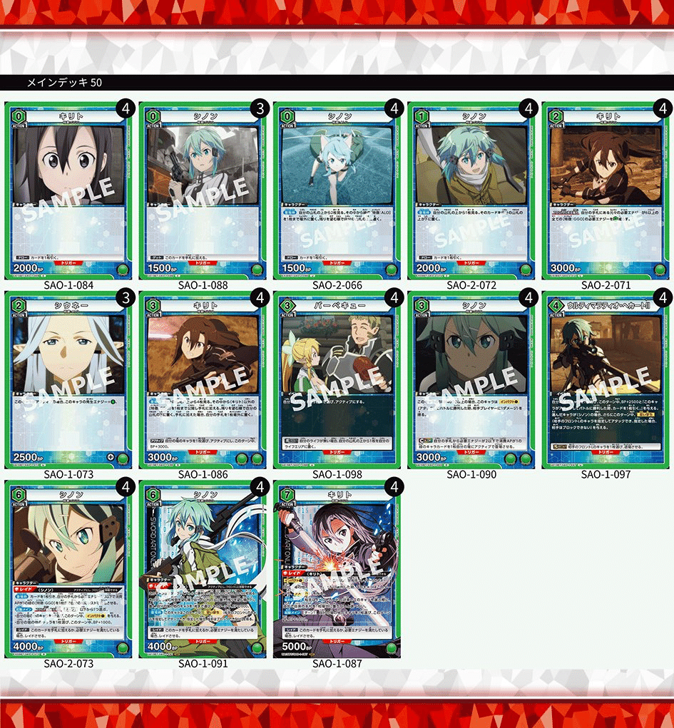 ユニアリ】GGO真書｜ノシ