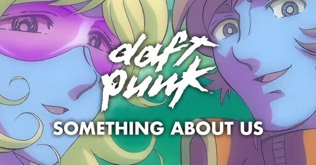 Daft Punk - Something About Us (2001)｜momo