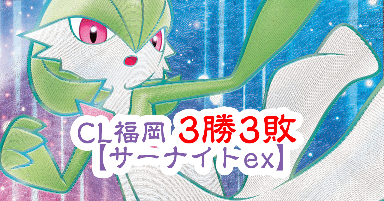 PSA10 クリスタルエネルギー、ブーストエネルギー、ワープエネルギー エネルギー - カードラッシュ[ポケモン] (Page 10)