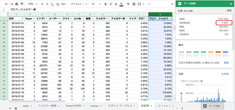 スクリーンショット 2020-01-02 23.03.06