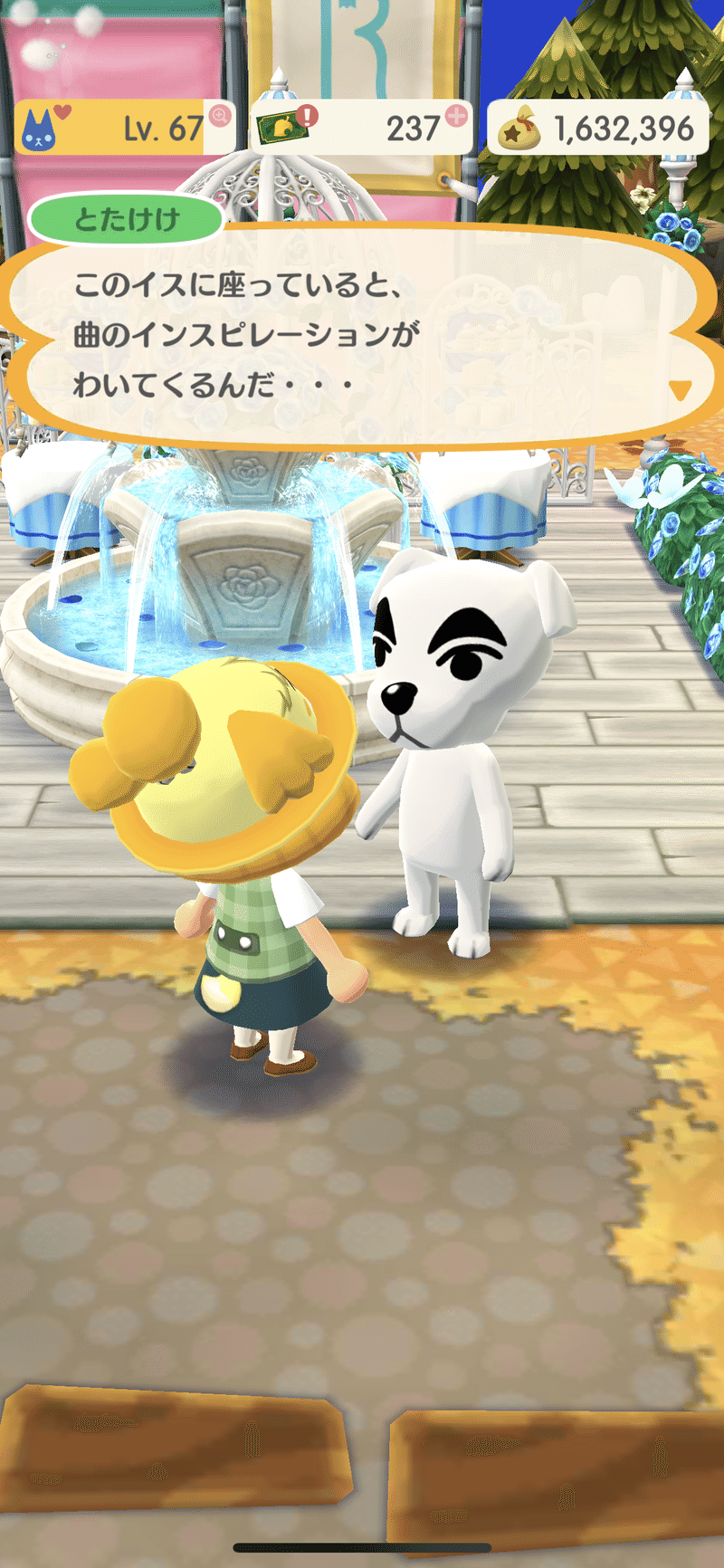 これまでのポケ森 ハナダユミコ Note これまでのポケ森 ハナダユミコ Note