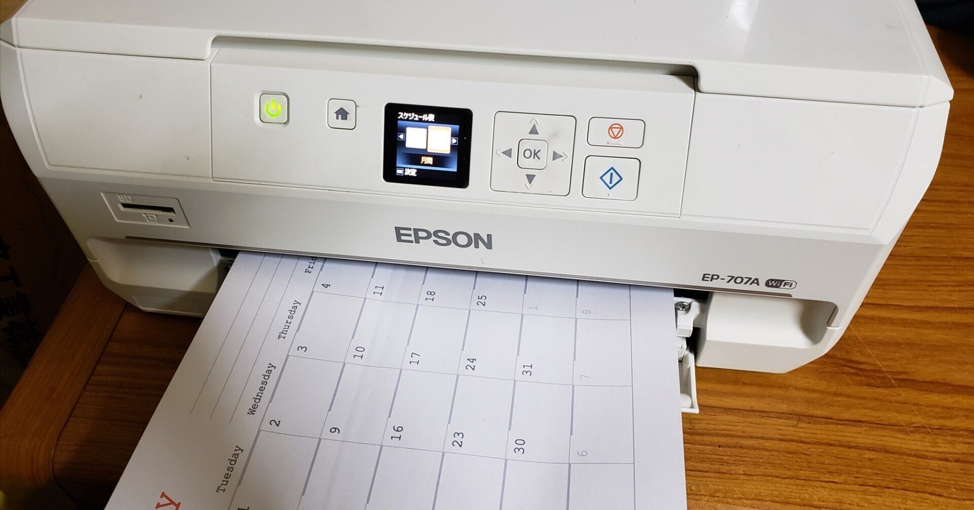 エプソンプリンターカラリオ EP-707A 廃インクタンクリセット(たぶん5 エプソンプリンターカラリオ EP-707A 廃インクタンクリセット(たぶん5