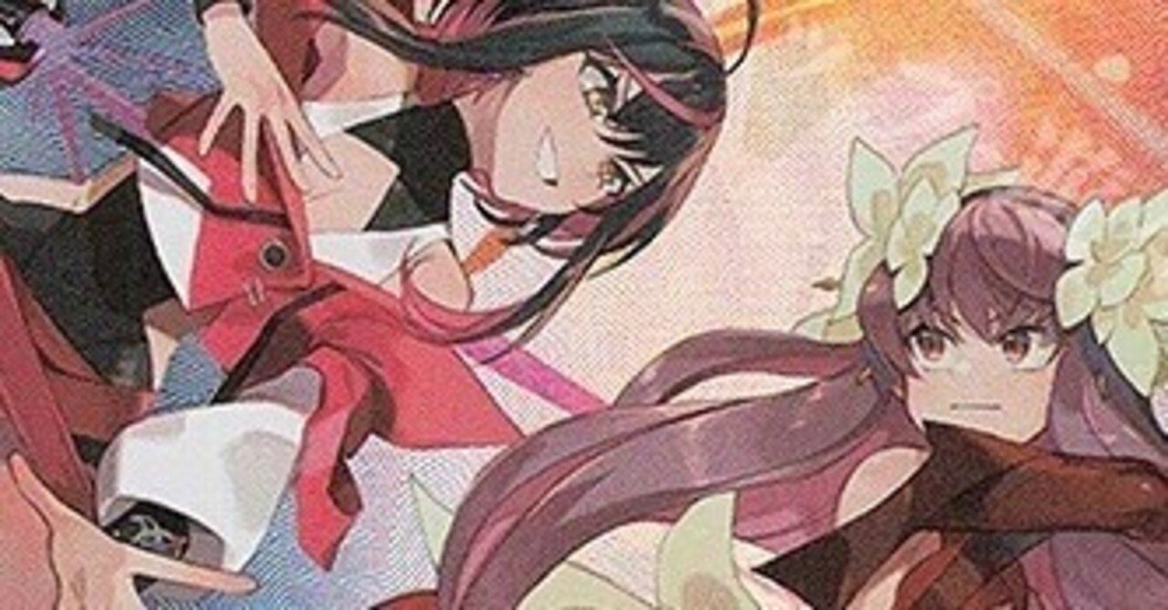 ウィクロス】爾転竜花不要論｜とれの