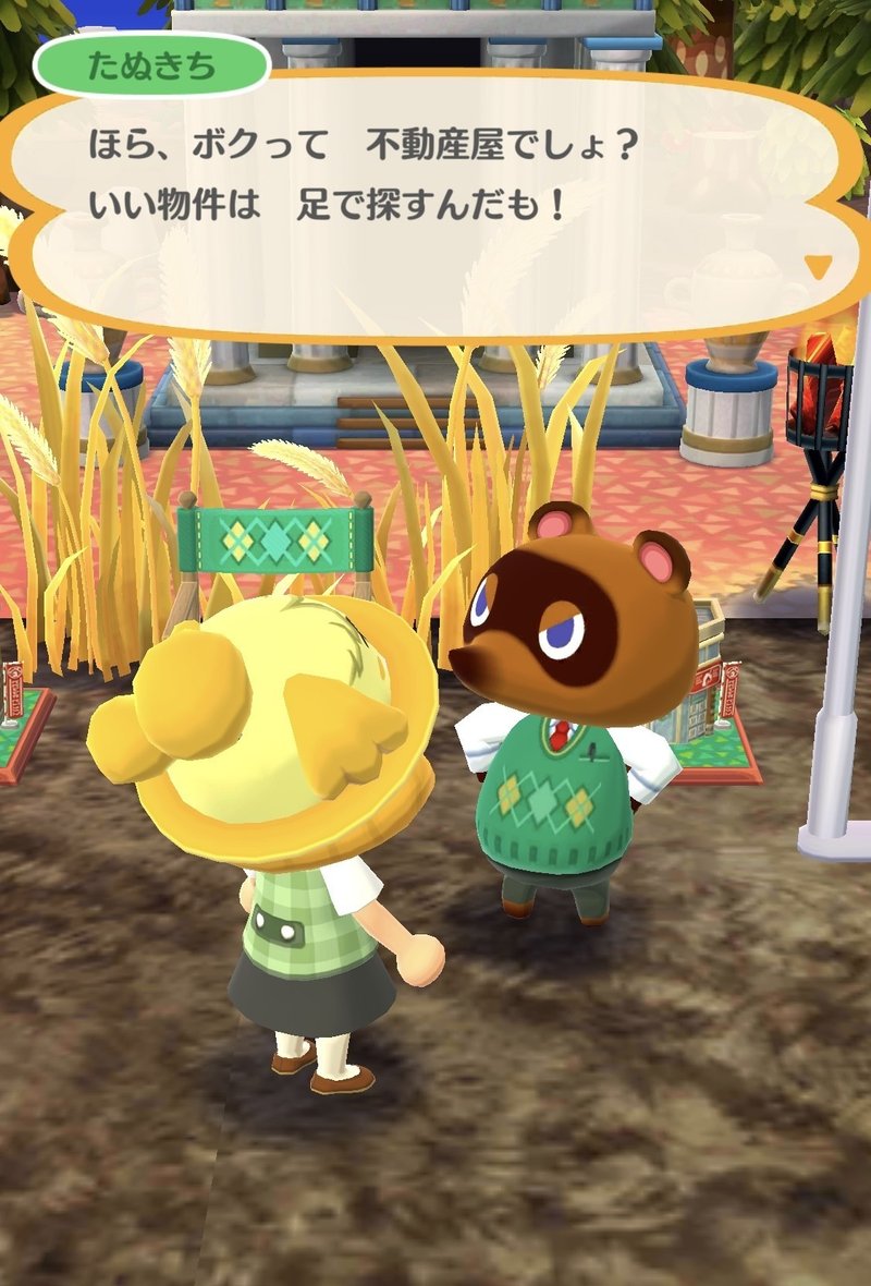 これまでのポケ森 ハナダユミコ Note これまでのポケ森 ハナダユミコ Note