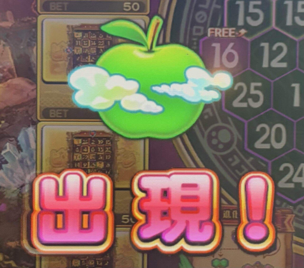 アニマロッタ レインボールーレット アニマロッタ用語解説(作成中)｜まえすとろ(とろ)