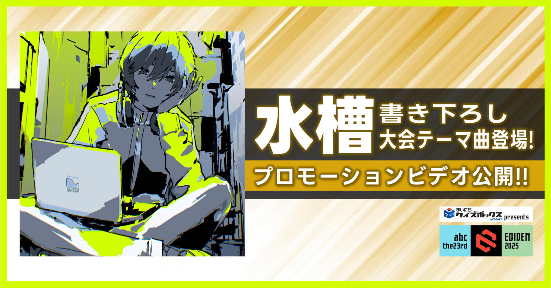 【早い者勝ち】DVD四日市メリノール学院ヘルプローテーションディフェンス 稲垣愛 ヘルプローテーションディフェンス【DVD2枚組・分売不可