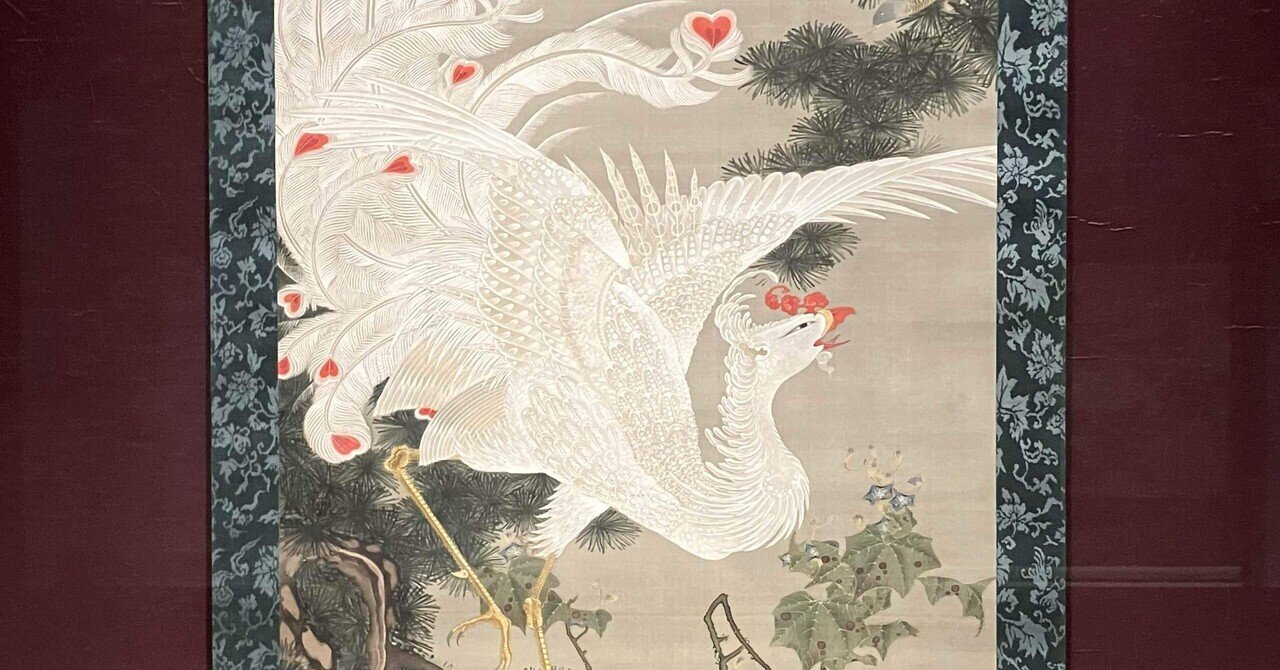 日出る処日本」に圧倒され、「動植綵絵」に見惚れる(後編)|Eijyo 日出る処日本」に圧倒され、「動植綵絵」に見惚れる(後編)|Eijyo