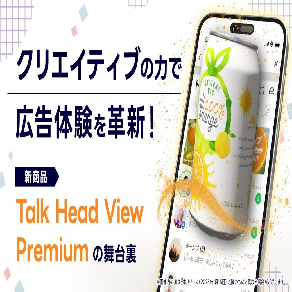 即発送 Hikaページ SEVENTEEN [RIGHT HERE] THE CITY」ラベルドリンクを11/22から秋葉原