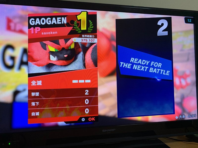 スマブラやってます でも 他にも色々やってます さとけん Note