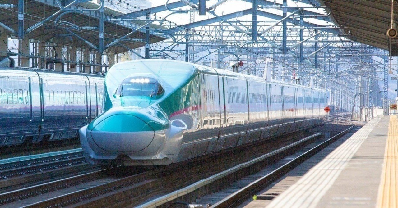 好きなもの 新幹線編 なんば だいき Note 好きなもの 新幹線編 なんば だいき Note