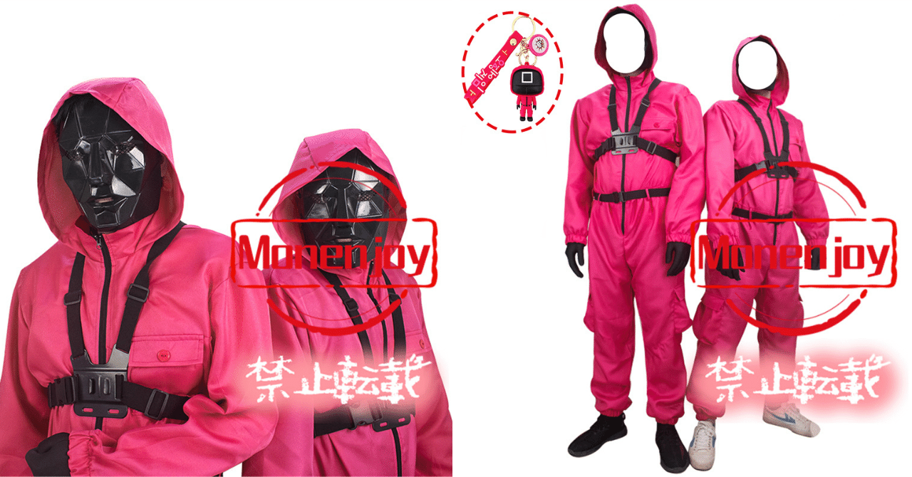 イカゲーム コスプレ衣装 超特価セール開催中 Squid Game